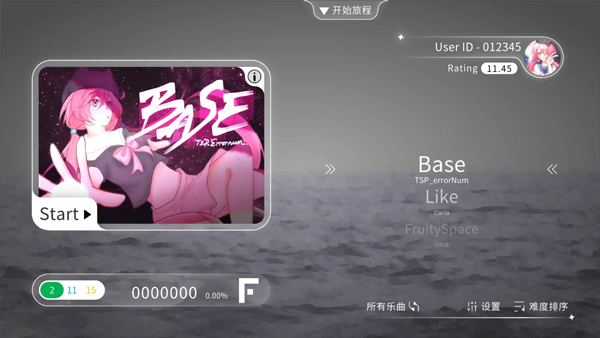 Blophy音游最新版截图