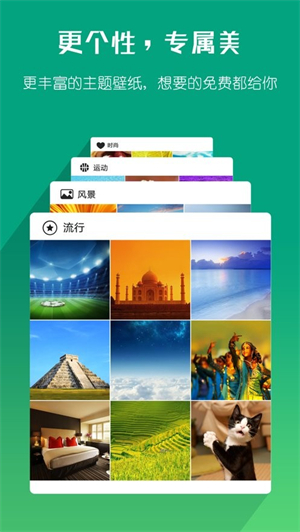 海豚浏览器app截图