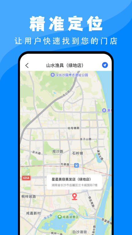 百高app手机版截图