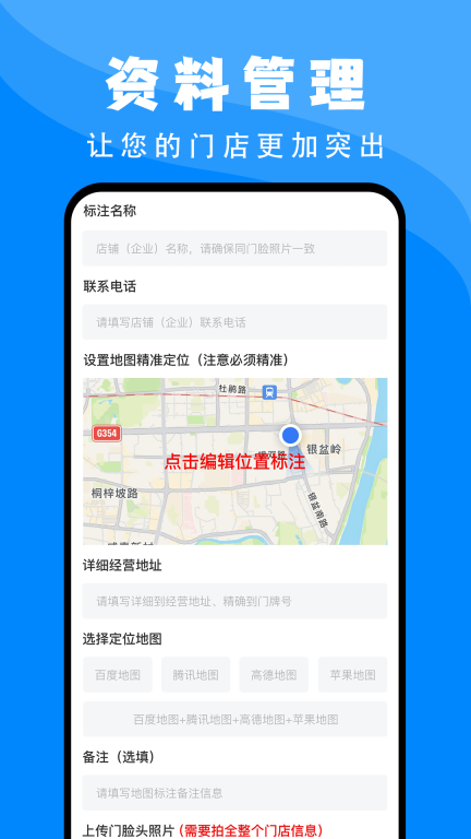 百高app手机版截图