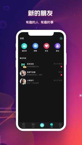 赏颜悦色app截图