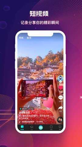 赏颜悦色app截图