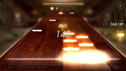 钢琴师游戏截图