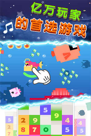 节奏的钢琴白块安卓版截图