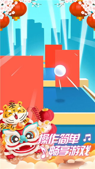 指尖节奏3D最新版截图