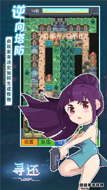 寻还手游最新版截图