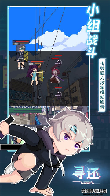 寻还手游最新版截图