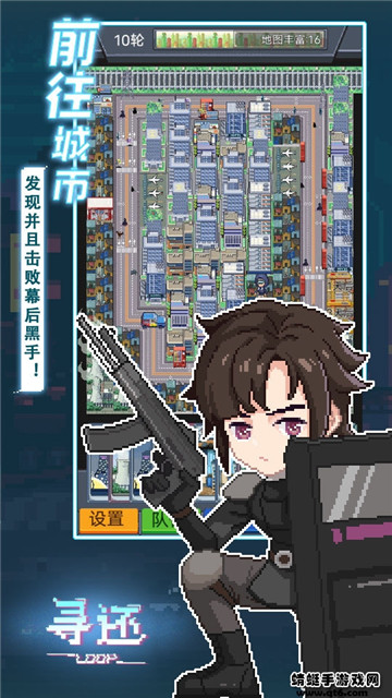 寻还手游最新版截图