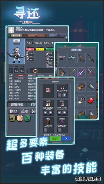 寻还手游最新版截图