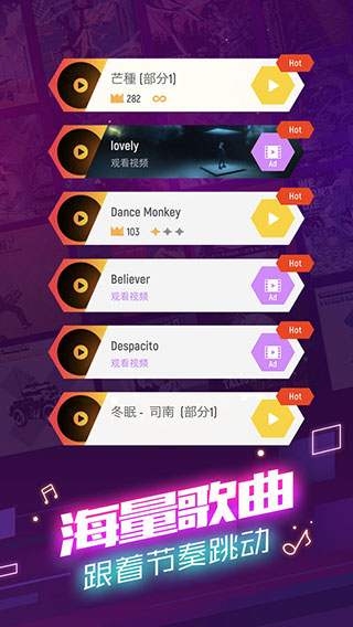 球球你跳一跳最新版截图