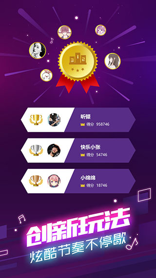 球球你跳一跳最新版截图