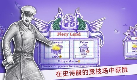 大海战2中文版截图