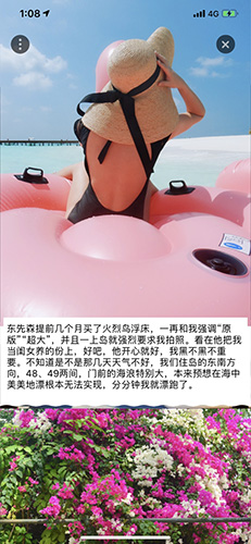 去看看旅行app安卓版截图