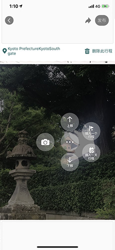 去看看旅行app安卓版截图