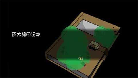 喜羊羊与灰太狼之幻律完整版截图