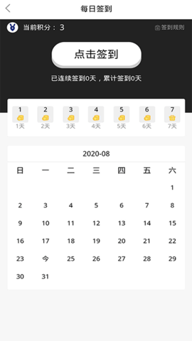 兔大师app截图