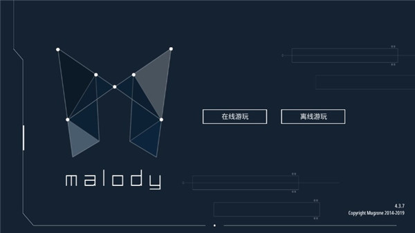 Malody2026最新版截图