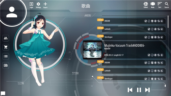 Malody2026最新版截图