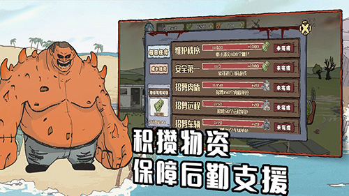 建筑工也疯狂安卓最新版截图