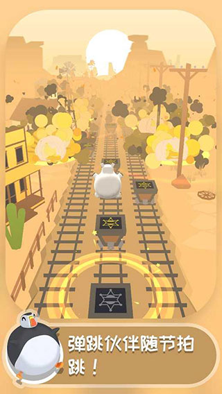 弹跳伙伴手机版截图