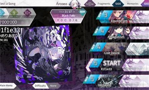 Arcaea手游2026最新版截图