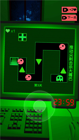 恐惧迷宫2最新版截图