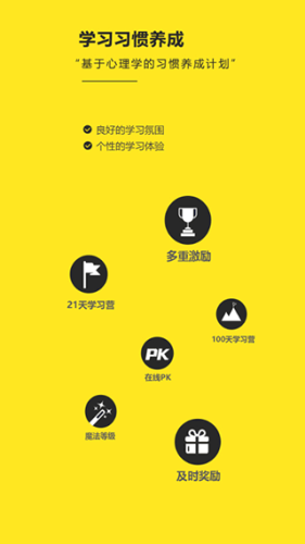 RAZ阶梯阅读2026最新版截图