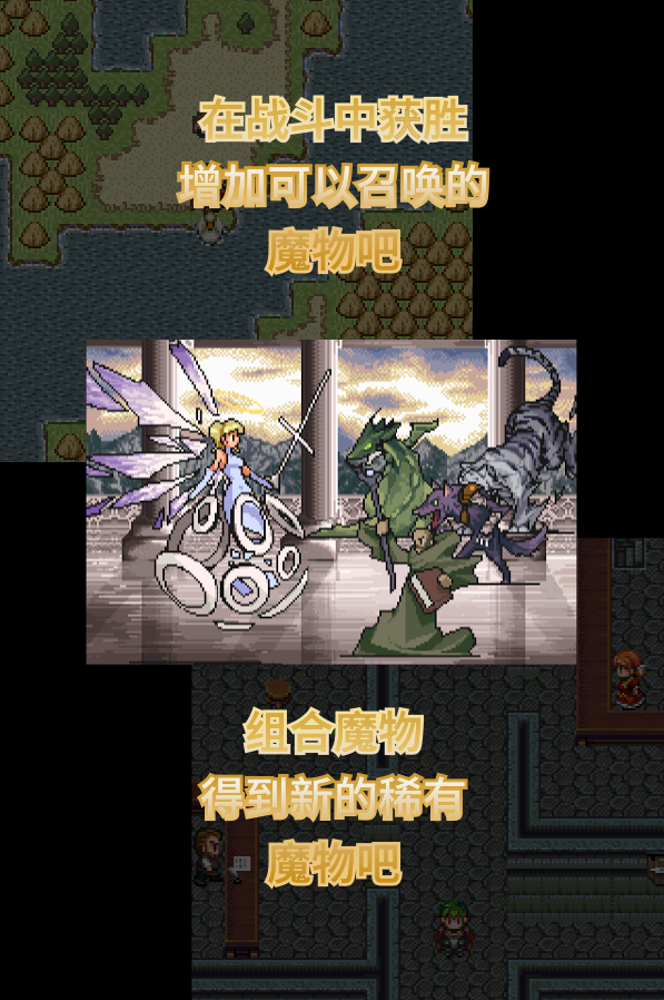 Material Girl截图