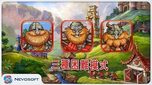土地掠夺者之王截图