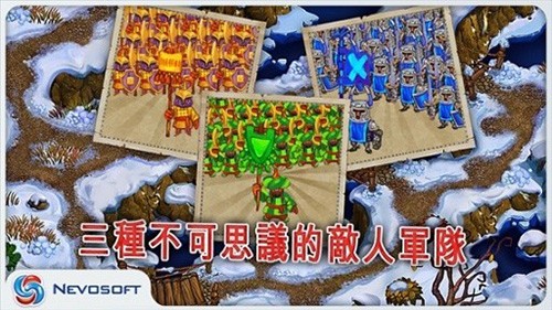土地掠夺者之王截图