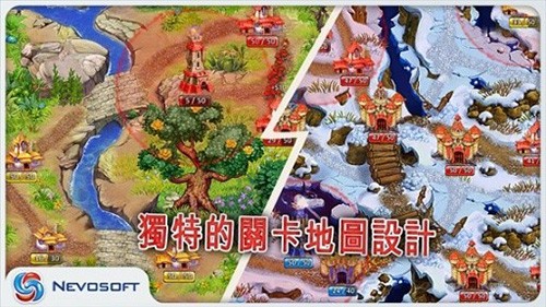 土地掠夺者之王截图