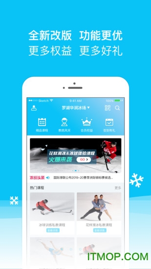 冰纷万象截图