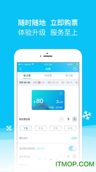 冰纷万象截图