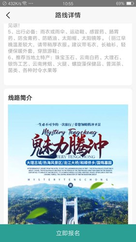悦玩悦有app截图