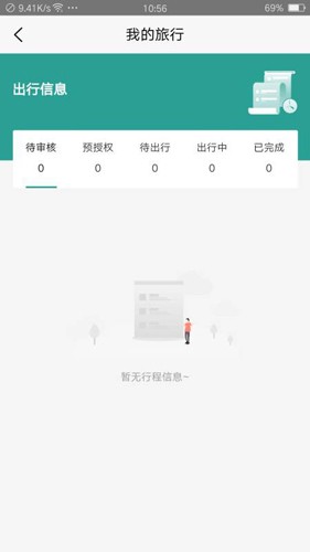 悦玩悦有app截图