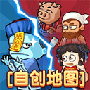 别惹农夫2026最新版