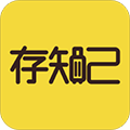 存知己寄存app安卓版