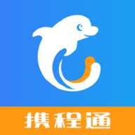 携程通app安卓版