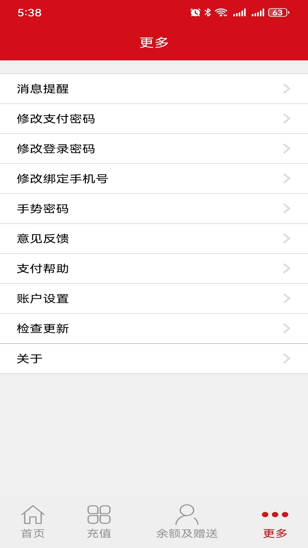 汉爵促销宝截图