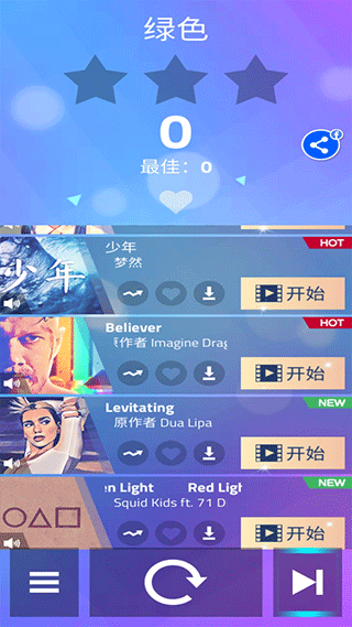 钢琴块4截图