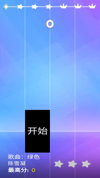 钢琴块4截图