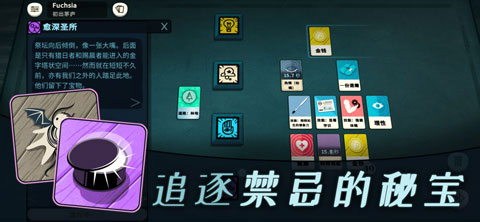 密教模拟器安卓正版截图