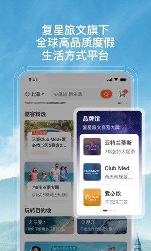 托迈酷客app官方版截图