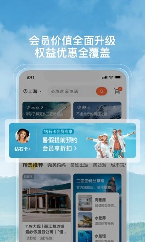 托迈酷客app官方版截图