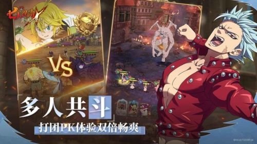 七人传奇光与暗之交战截图
