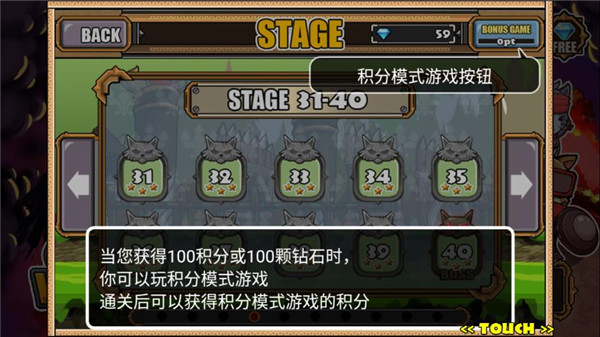 猫狗大战2手机版截图