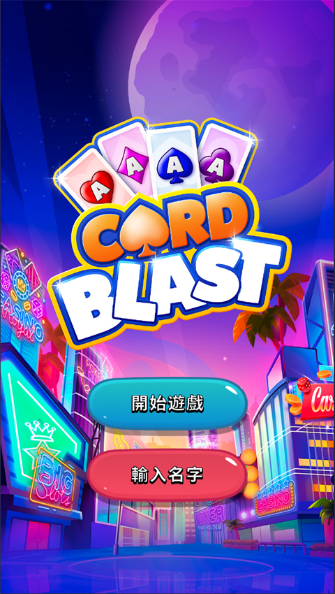 卡牌大爆发中文版截图