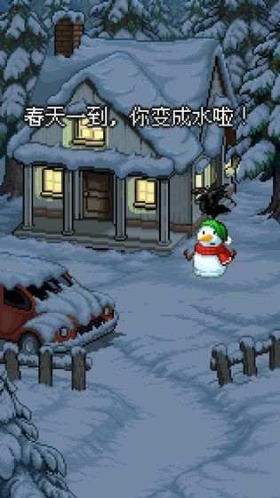 雪人的故事游戏安卓版截图
