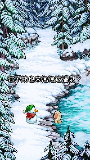 雪人的故事游戏安卓版截图
