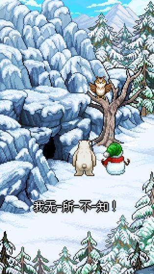 雪人的故事游戏安卓版截图